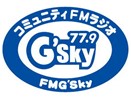 GSkyロゴ