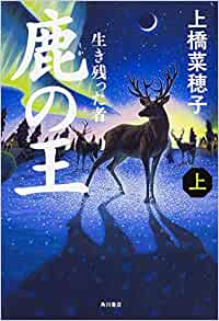 No 4 おすすめの本 滝川市立図書館